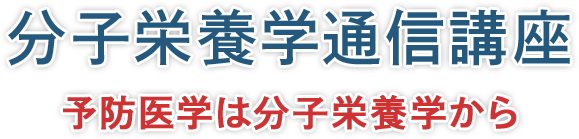 100万分の1の予防をFOMAN