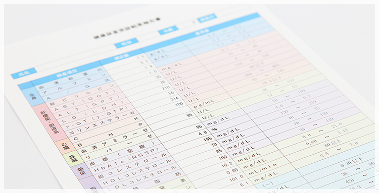 血液検査コンサルティング